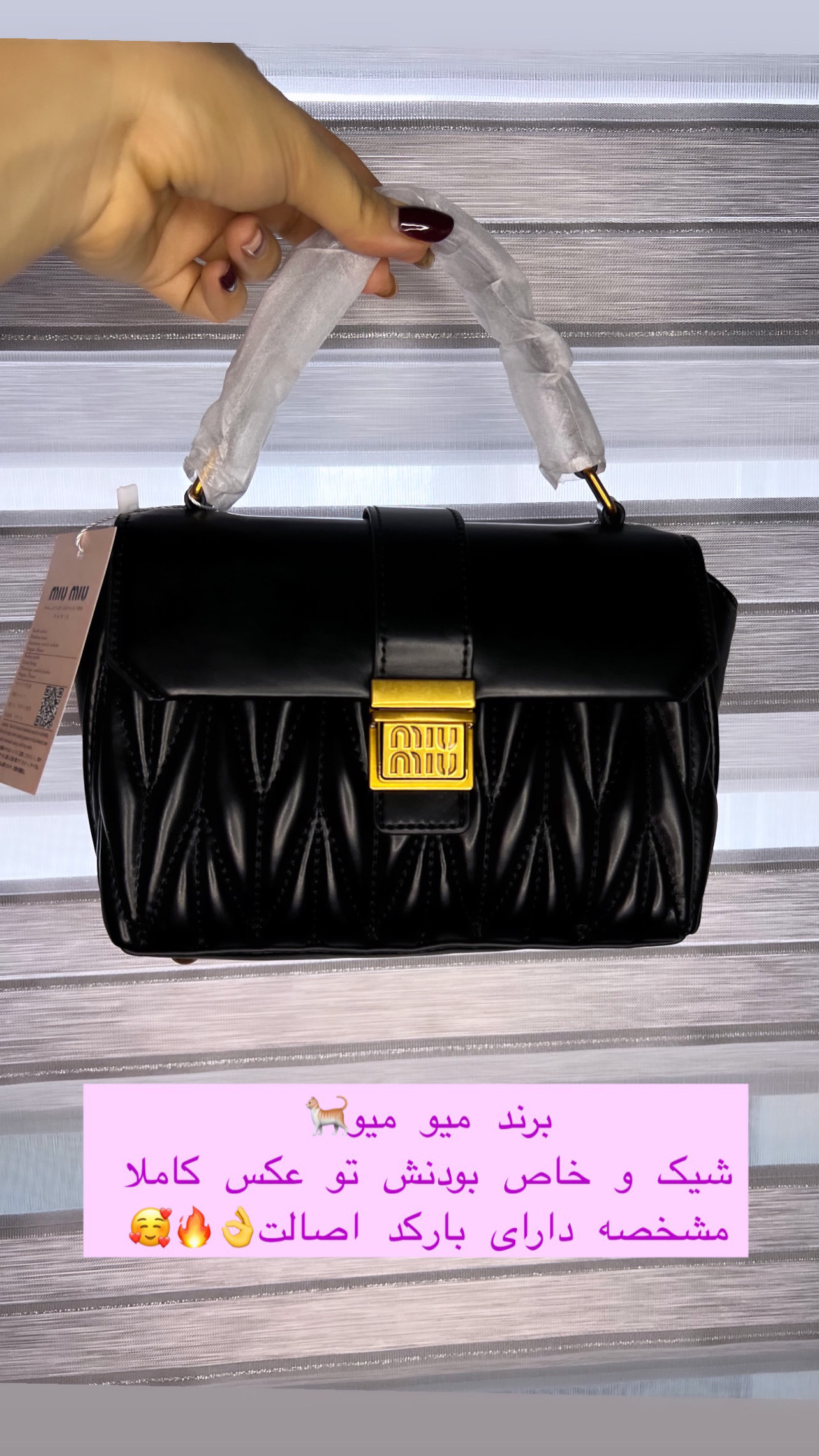 کیف چرم مشکی میومیو