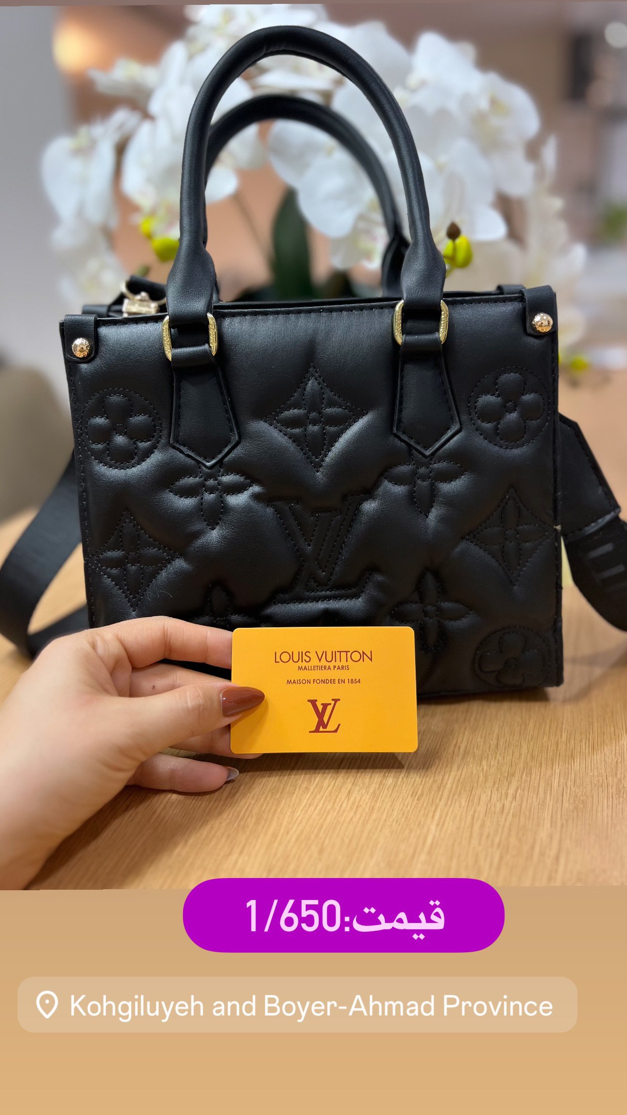 کیف طرح ال وی