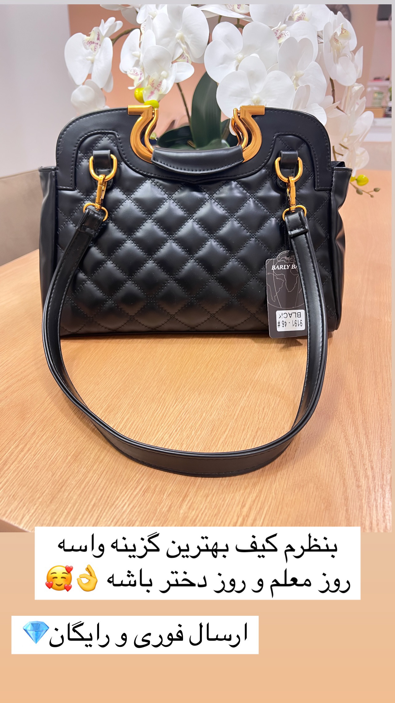 کیف مشکی سایز بزرگ