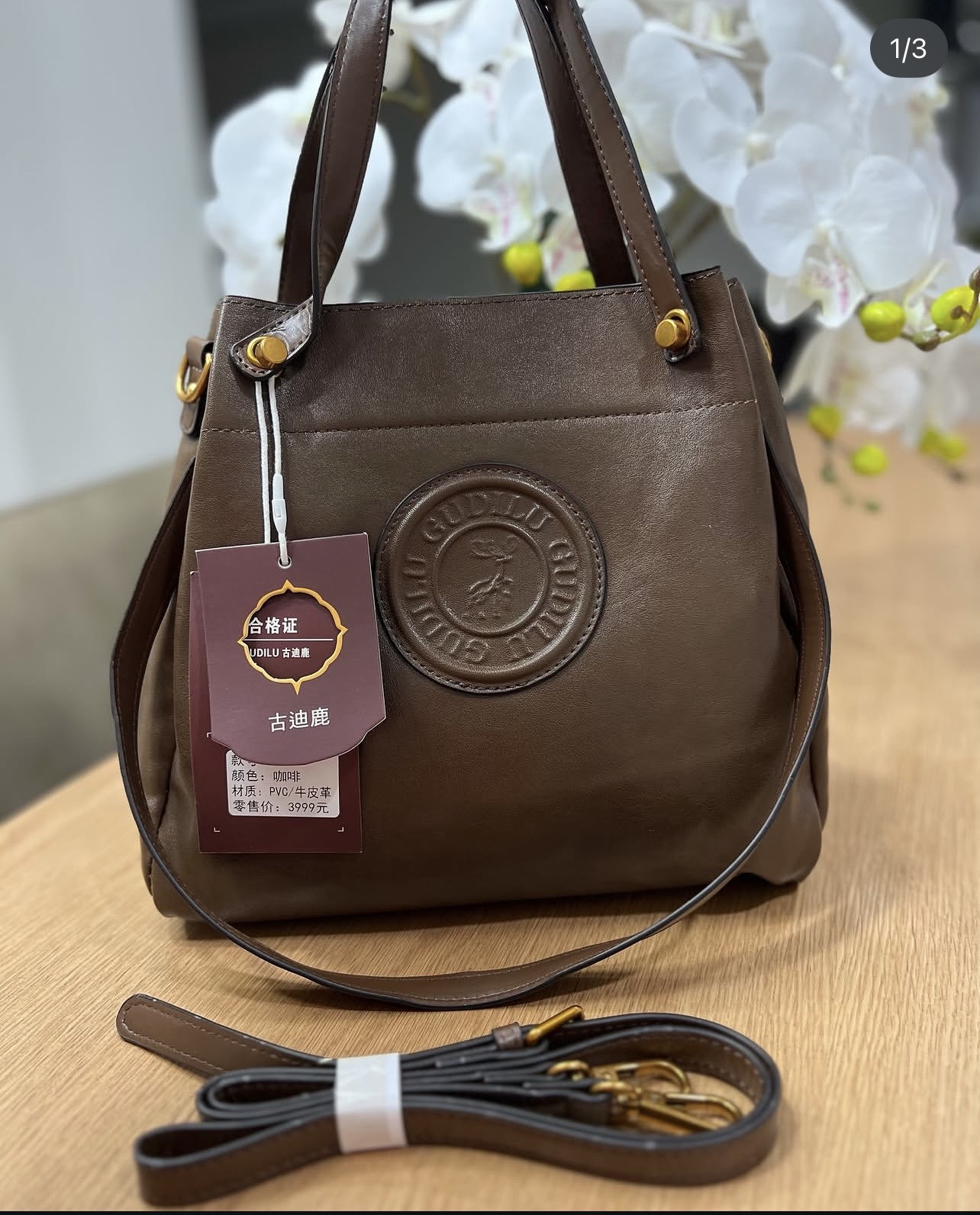 کیف چرم طرحدار